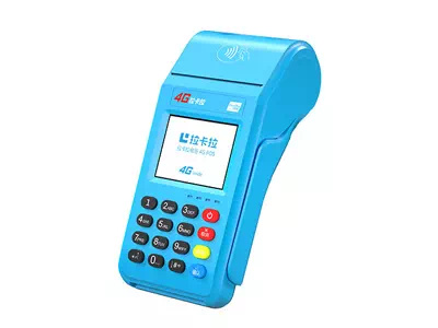 铺前镇拉卡拉传统大POS机